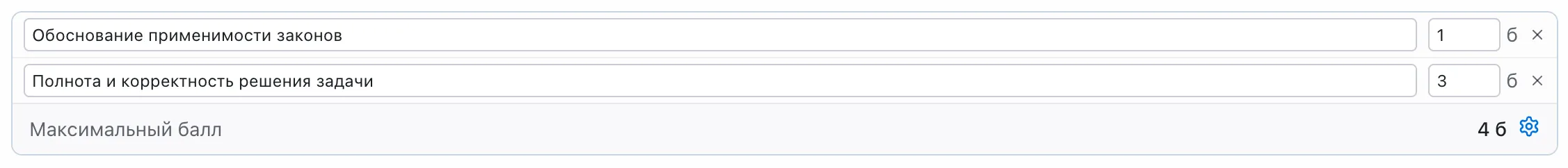 Оценка работы по критериям ОГЭ и ЕГЭ в TeachHelp