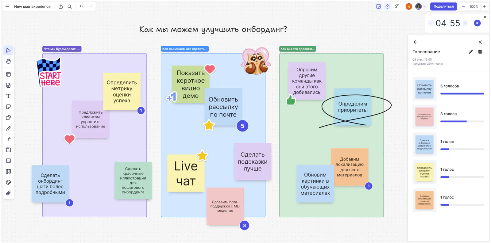 Интерфейс онлайн-доски Holst с инструментами совместной работы