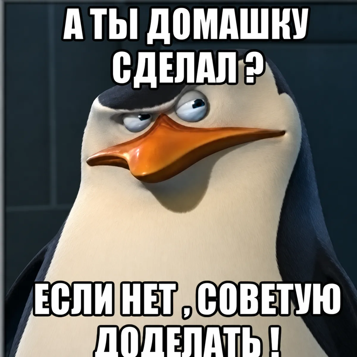 Ученик не делает домашку: как репетитору задавать и проверять ДЗ, чтобы их выполняли